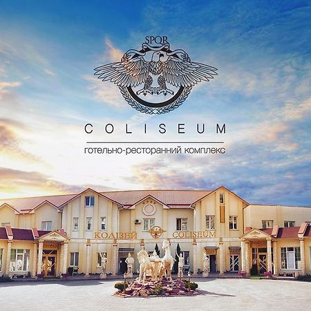 Coliseum Hotell Khmelʼnytsʼkyy Eksteriør bilde